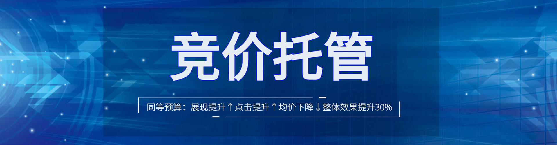 海伦信息流投放