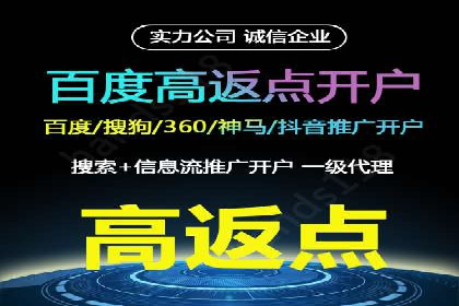 百度推广案例：如何吸引精准客户