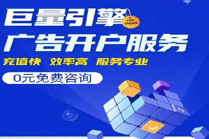 微信信息流广告投放策略及成功案例