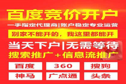 案例解读：信息流广告优化如何提高点击率