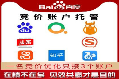 竞价SEM案例解析：旅游行业精准广告投放技巧
