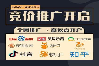 网络推广开户必看：成功案例分析