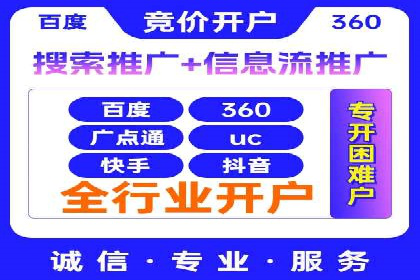 SEM优化托管：成功提升广告转化率的案例分析